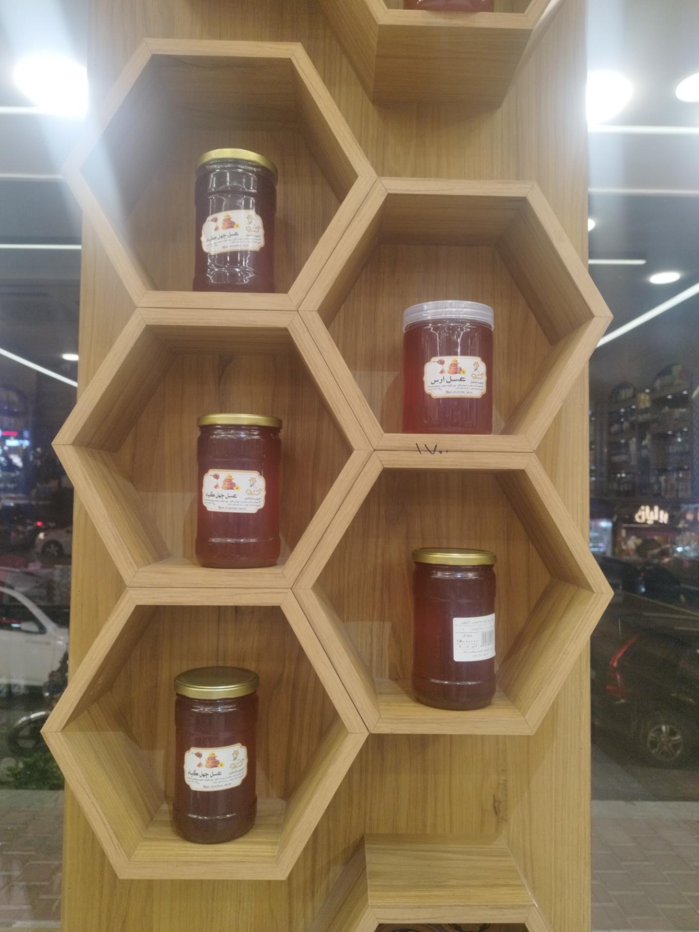 عکس آجیل و خشکبار کندو