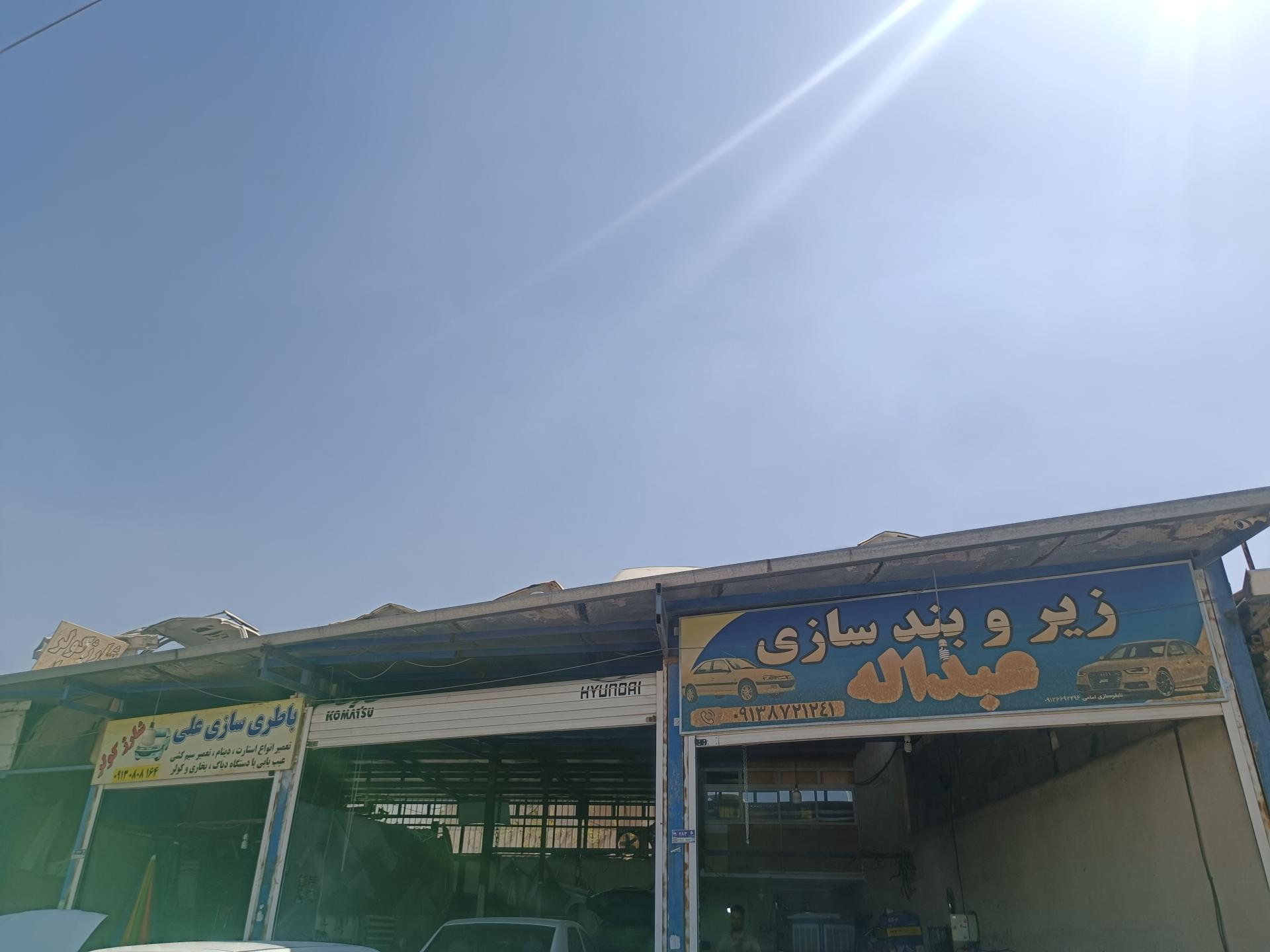 عکس صافکاری استاد اکبر