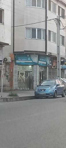 عکس کلینیک ساختمانی حبیب پور
