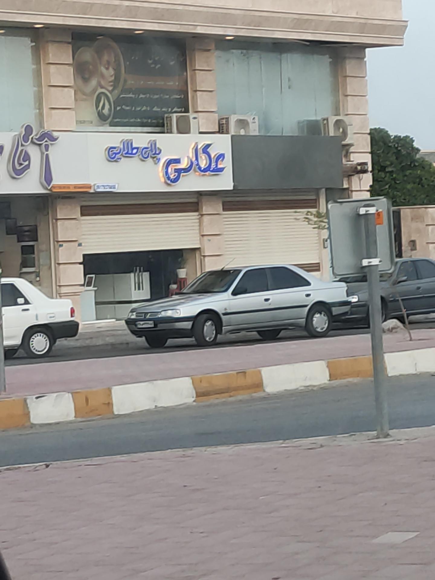 عکس عکاسی پلان طلایی 