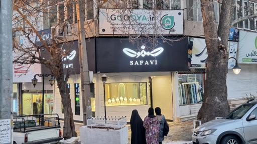 طلا و جواهر صفوی