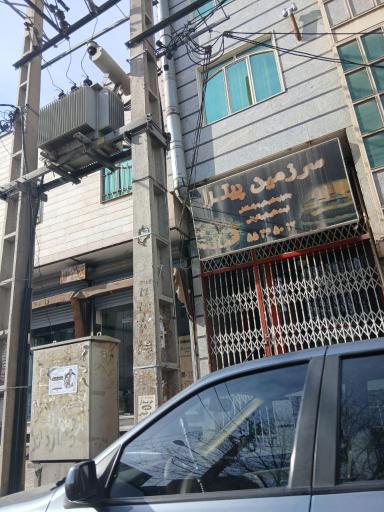 عکس سرزمین پیتزا