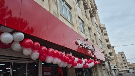فروشگاه افق کوروش