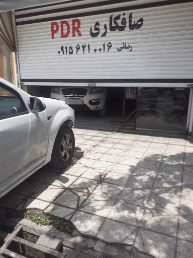 عکس صافکاری PDR رضائی