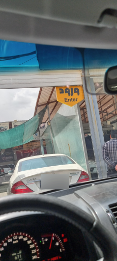 عکس کارواش لوکس کارز