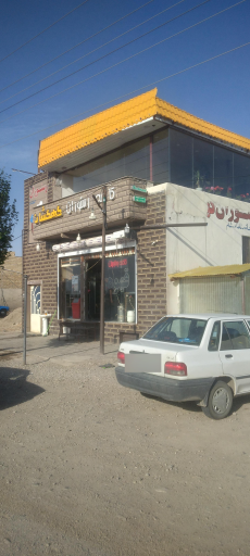 عکس کافه رستوران کهکشان