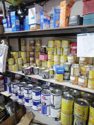 عکس فروشگاه ابزار یراق رضایی