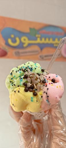 عکس آبمیوه بستنی بیستون