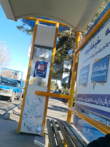 عکس میدان زین الدین