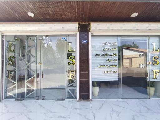 عکس شرکت ساختمانی آپادانا شعبه منگوده