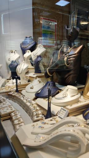 عکس تعمیرات و طلای حسینی