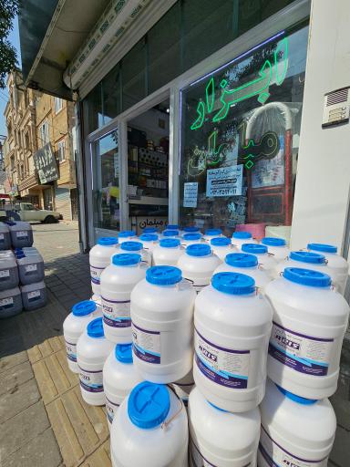 ابزار یراق مبلمان حسامی