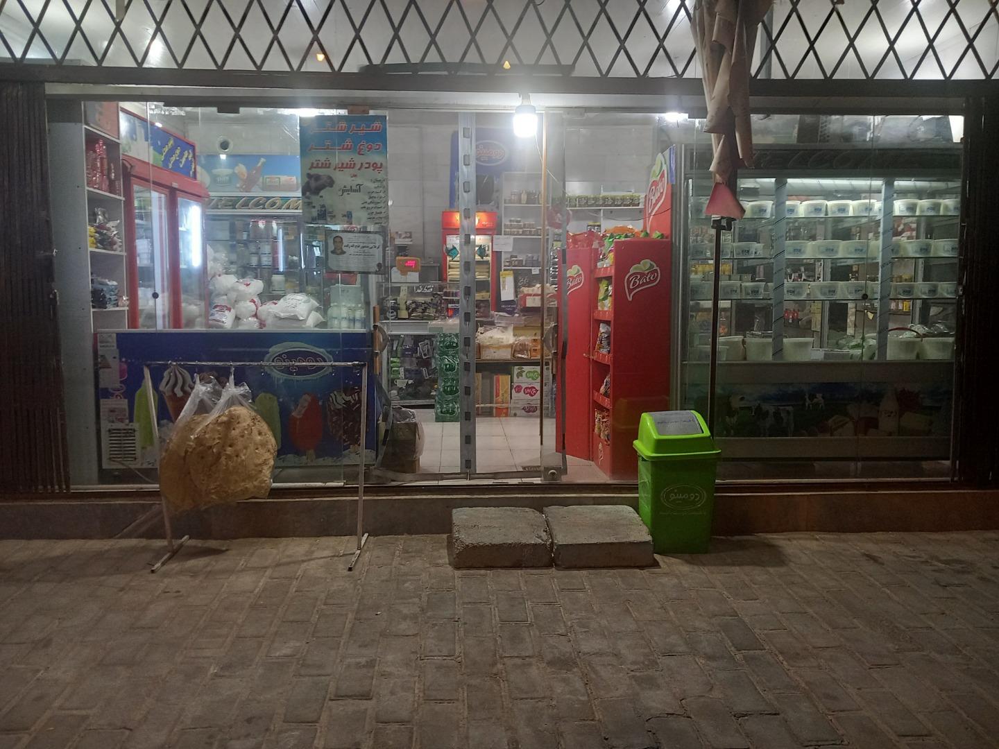 عکس لبنیات پرور