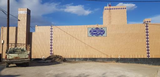 عکس حمام عمومی مکانیزه دجله