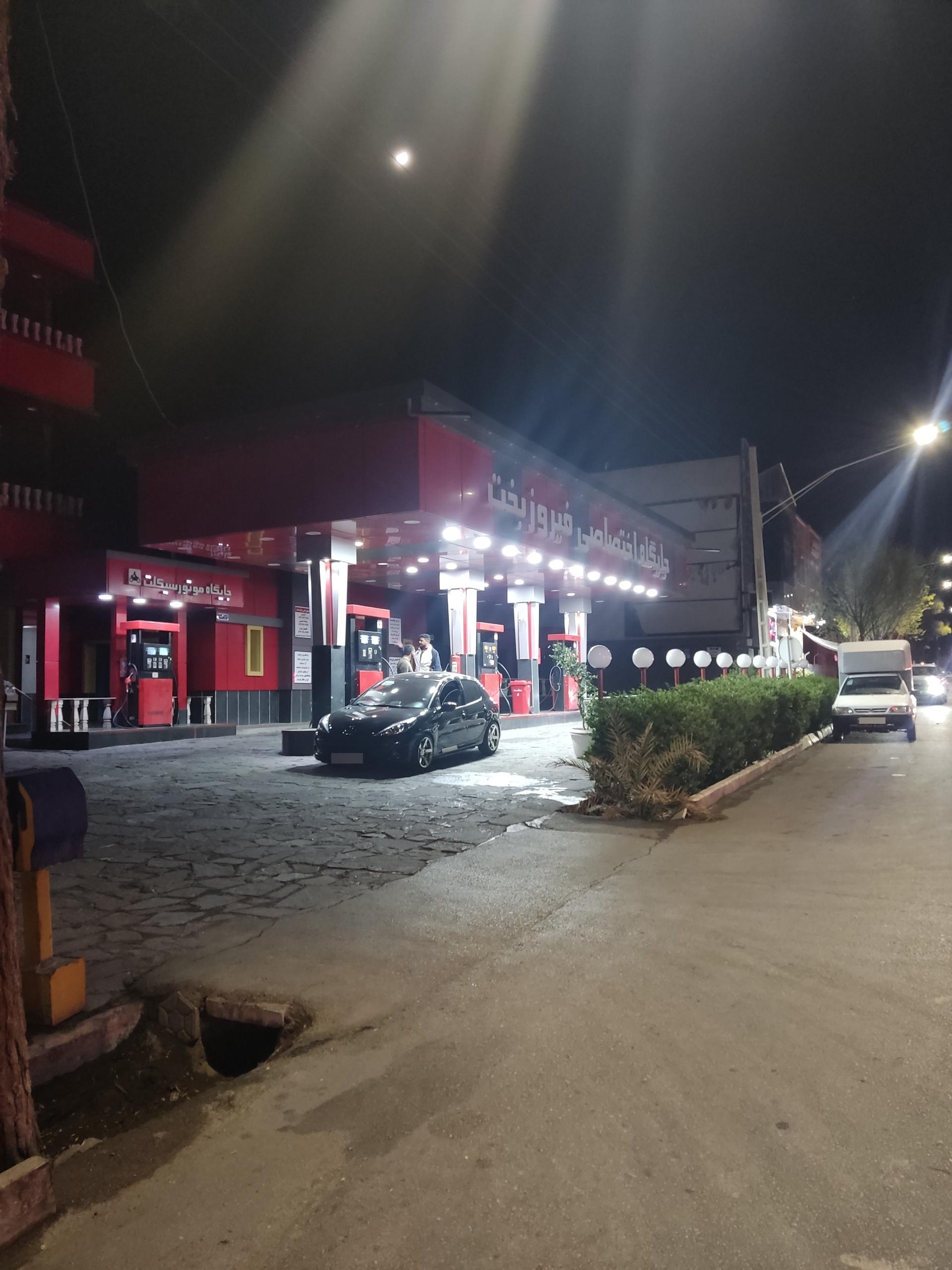 عکس جایگاه اختصاصی فیروزبخت