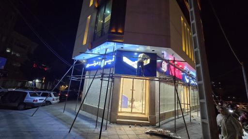 عکس نمایندگی نیروموتور