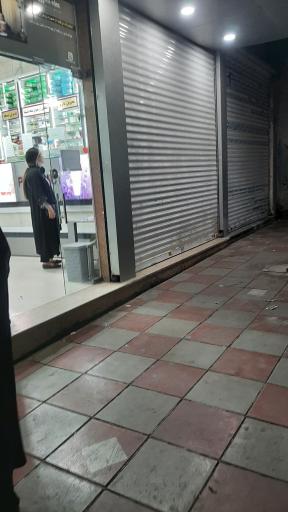 عکس داروخانه دکتر امیرحسین نوروزی