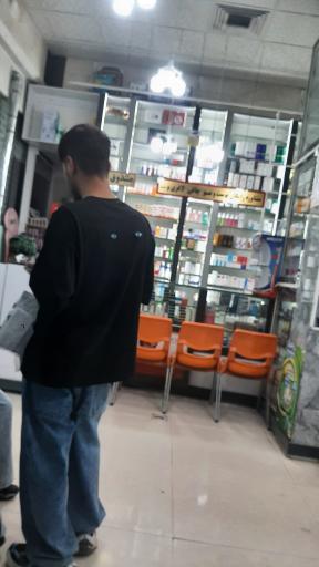 داروخانه دکتر امیرحسین نوروزی