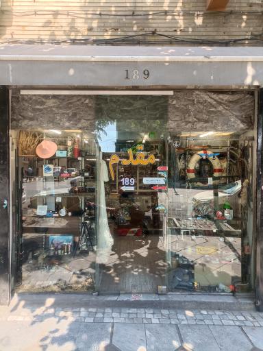 عکس فروشگاه تفنگ بادی