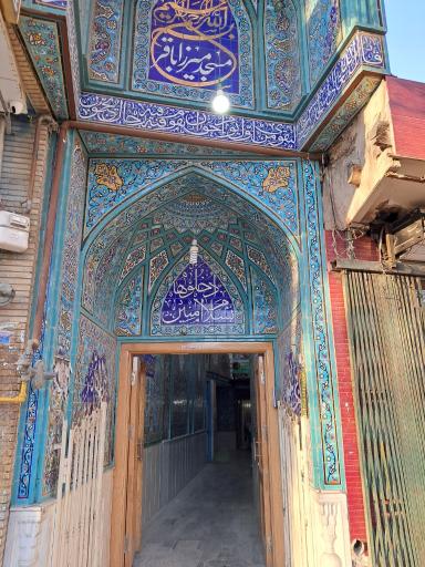 عکس مسجد میرزا باقر