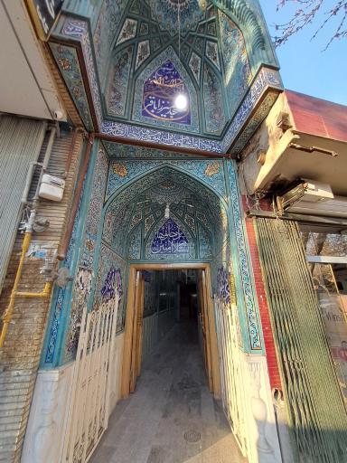 عکس مسجد میرزا باقر