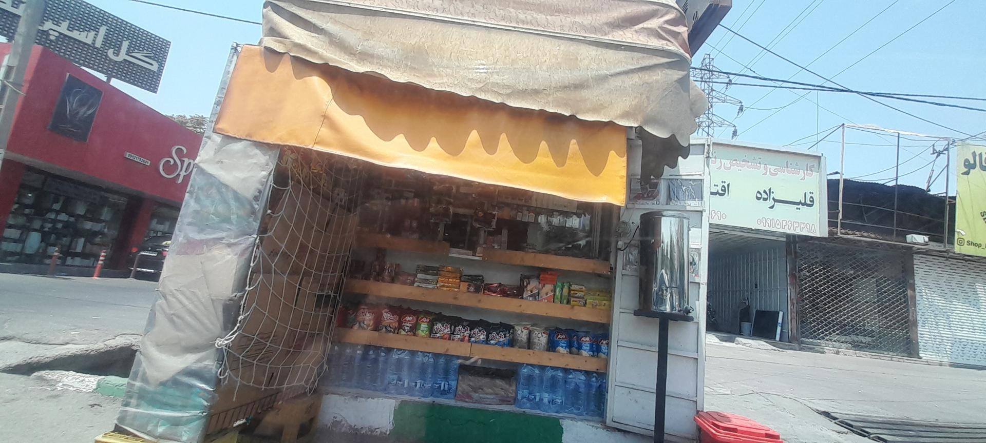 عکس دکه تنقلات و روزنامه 