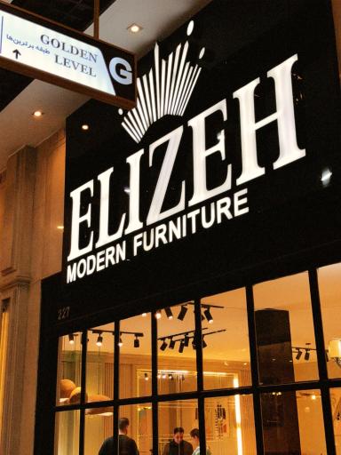 مبلمان راحتی مدرن الیزه هوم