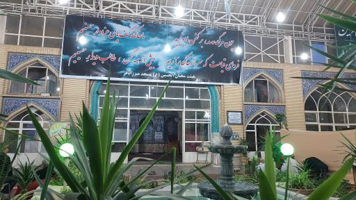 عکس مسجد میرزا باقر