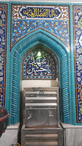 مسجد میرزا باقر