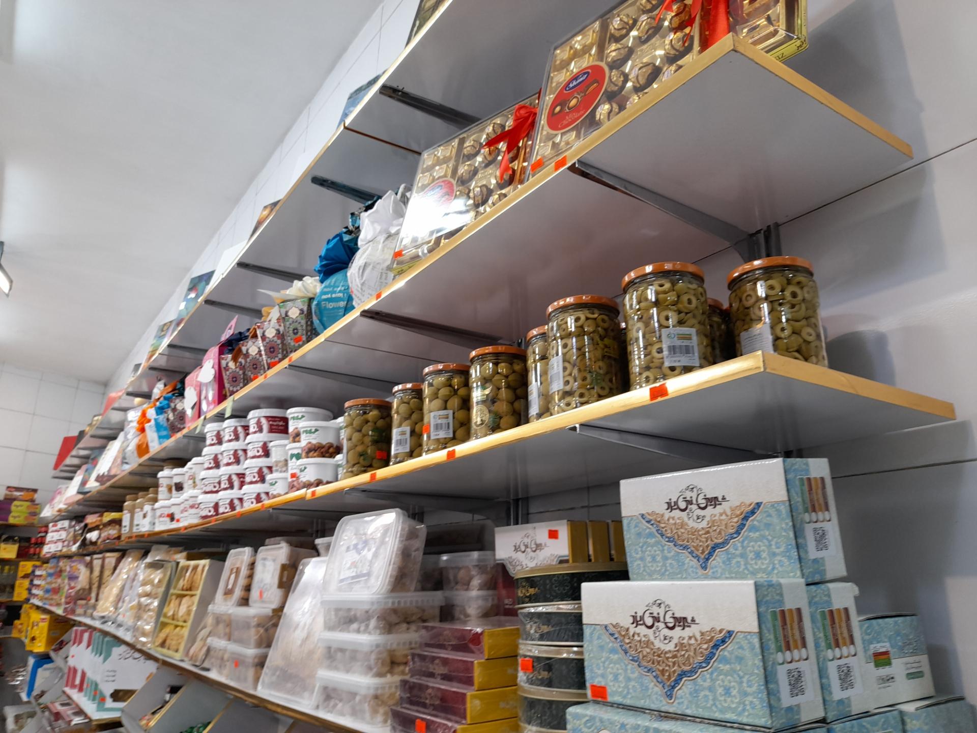 عکس سوغات ایران