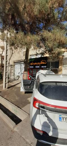 عکس تنظیم موتور و دیاگ مهران