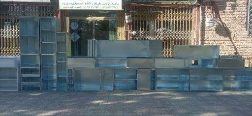 عکس کابینت سازی امیری 