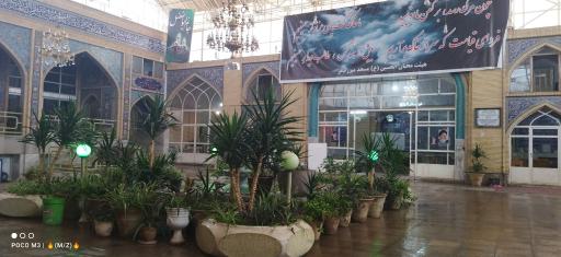 عکس مسجد میرزا باقر