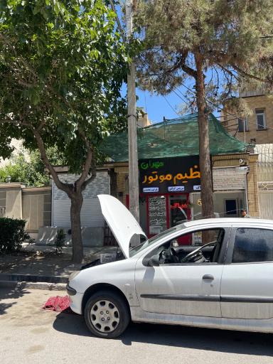 تنظیم موتور و دیاگ مهران