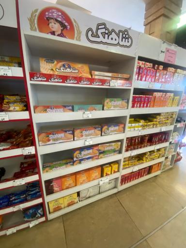 عکس فروشگاه برنج و حبوبات دلاوران