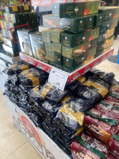 عکس فروشگاه برنج و حبوبات دلاوران