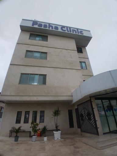 عکس کلینیک دندان پزشکی پاشا 