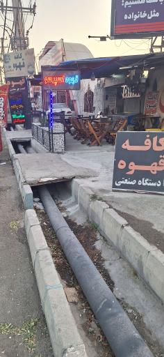 عکس کافه قهوه