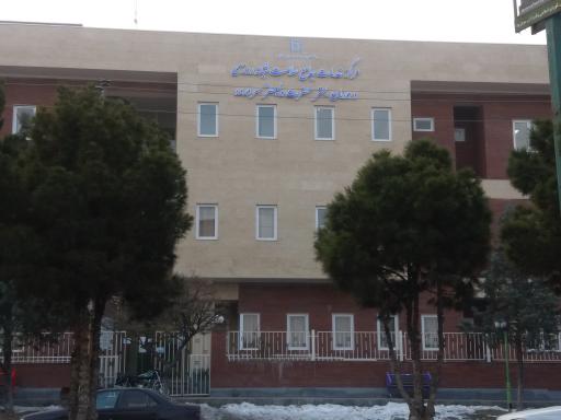 عکس مرکز بهداشت سردرود