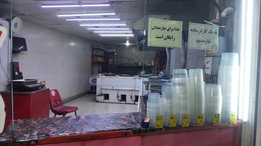 عکس آش و حلیم ایرانیان