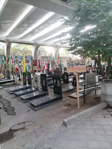 عکس قطعه شهدا جنگ و مدافع حرم تبریز