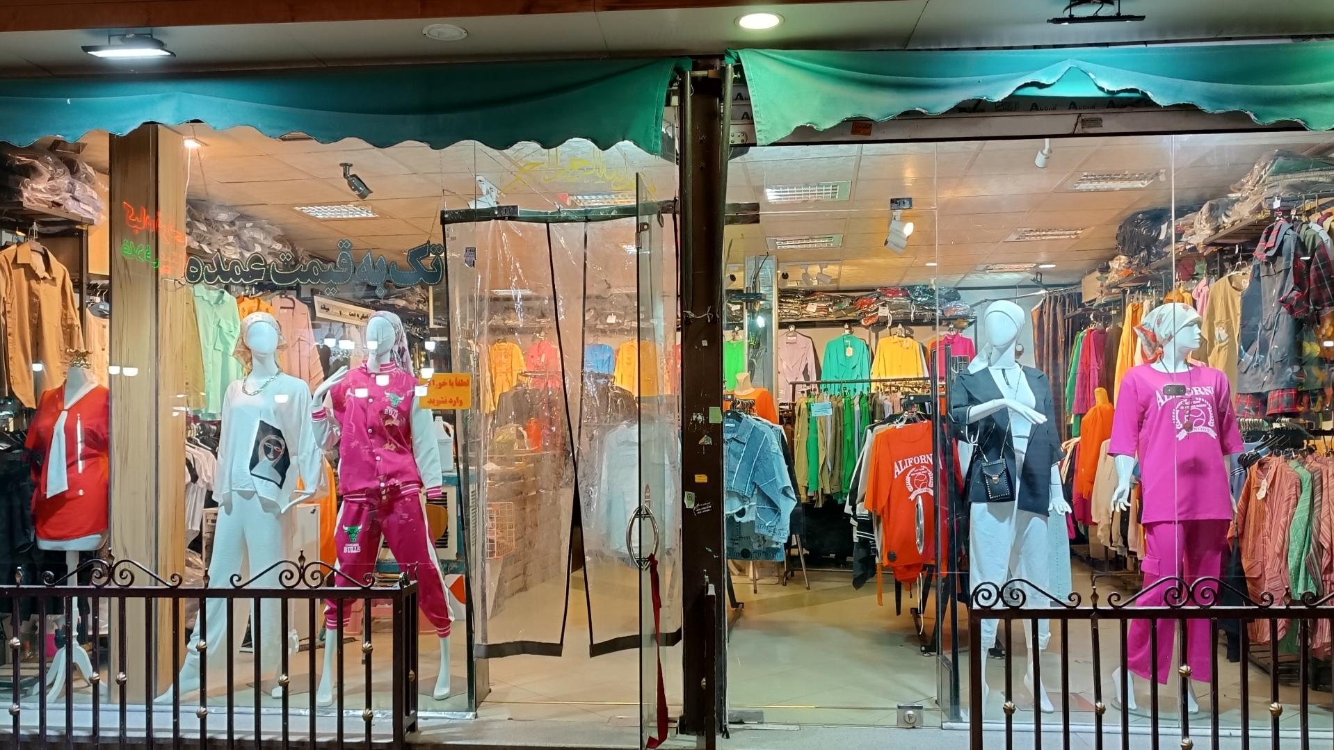 عکس پوشاک زنانه گلچین