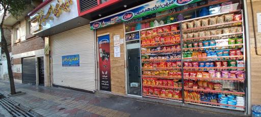 عکس مواد غذایی صدف