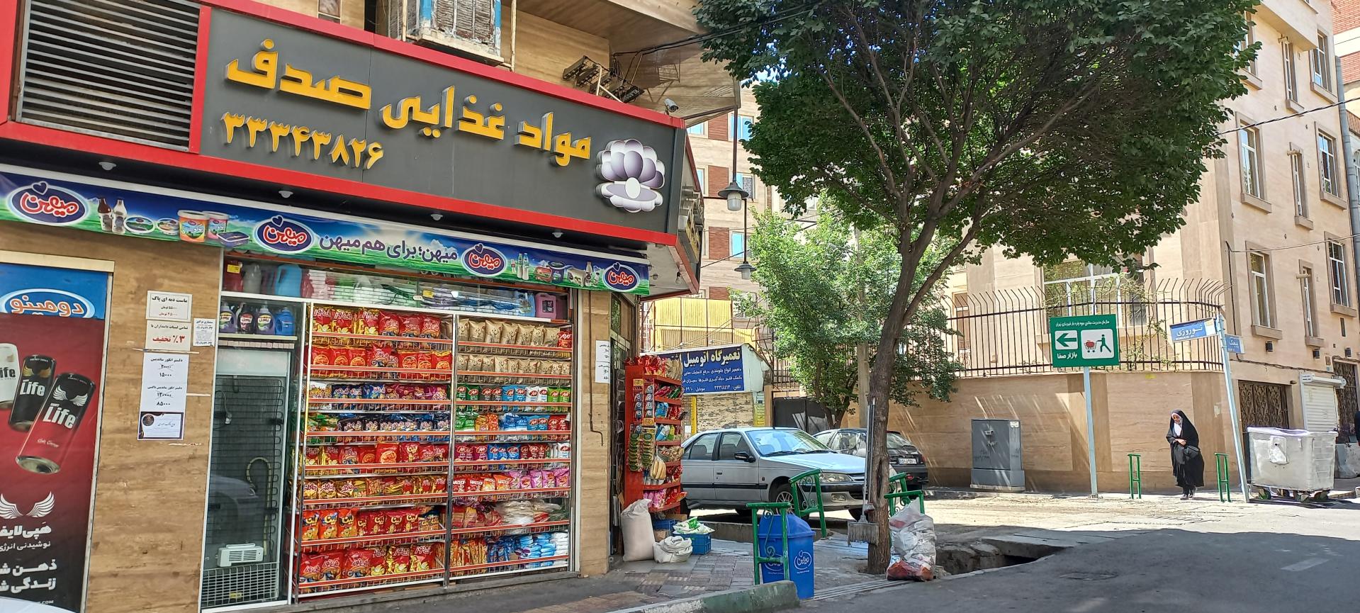 عکس مواد غذایی صدف
