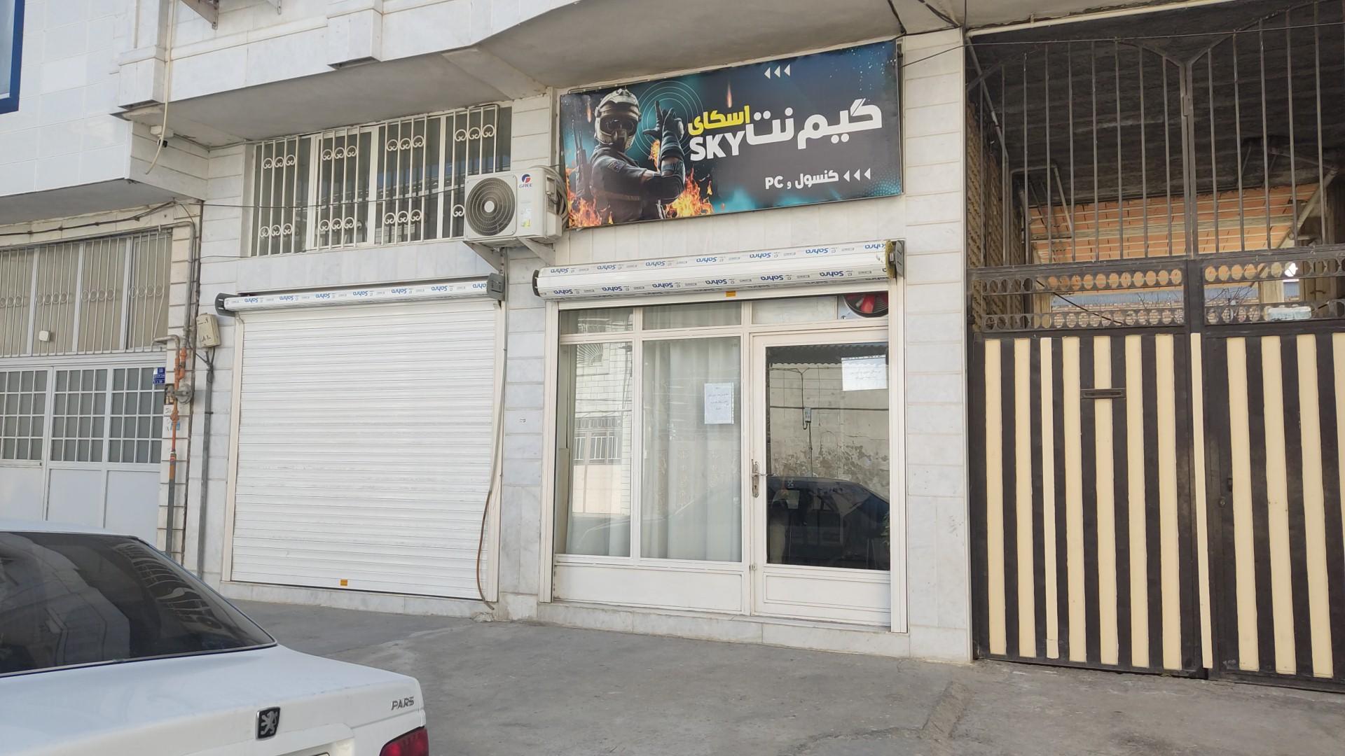 عکس گیم نت اسکای