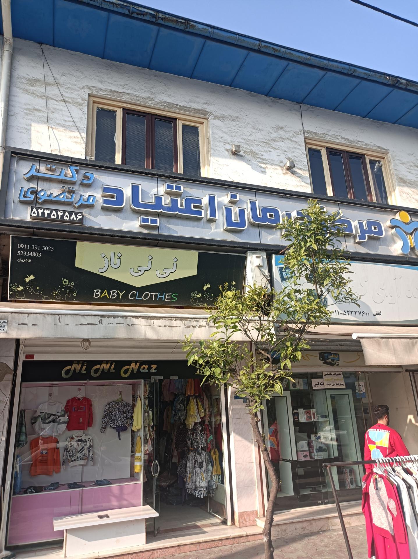 عکس مرکز درمان اعتیاد