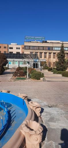 عکس سازمان صنعت، معدن و تجارت استان سمنان