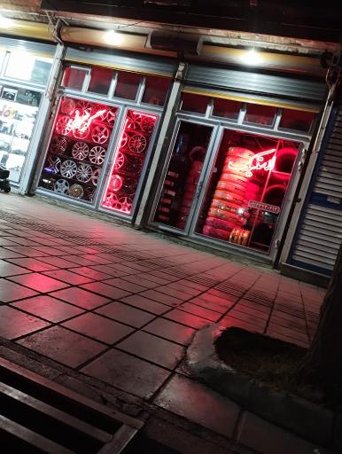 عکس رینگ و لاستیک گوگانی