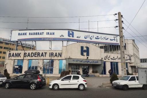 عکس بانک صادرات شعبه پارس خودرو