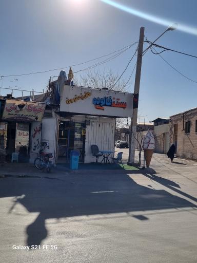 بستنی هل زعفران